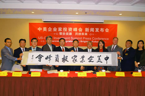 關于中都控股近期組織公司董事局和公司專家等人士，赴美等地區(qū)考察通知
