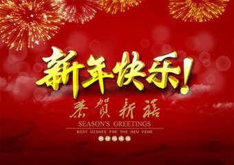 喬瑞峰等慰問公司退休干部、老職工