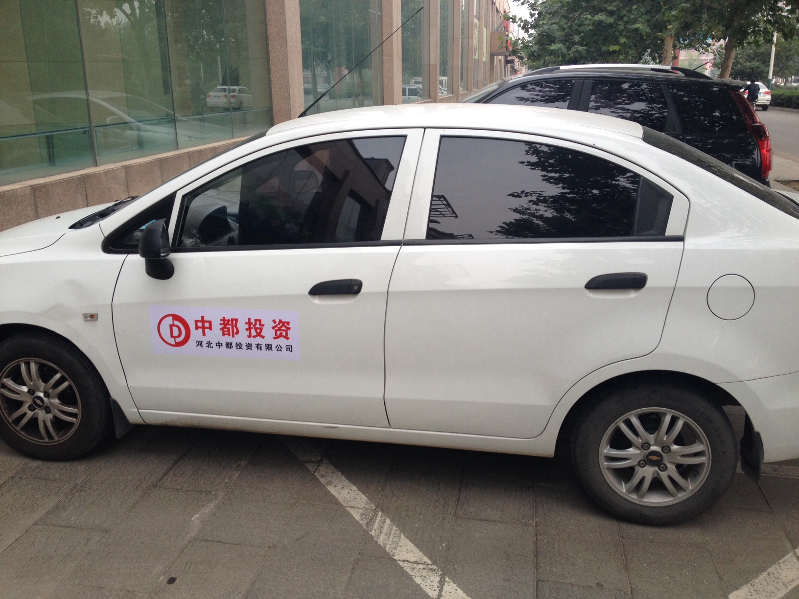 關(guān)于員工車貼、交通補貼管理辦法