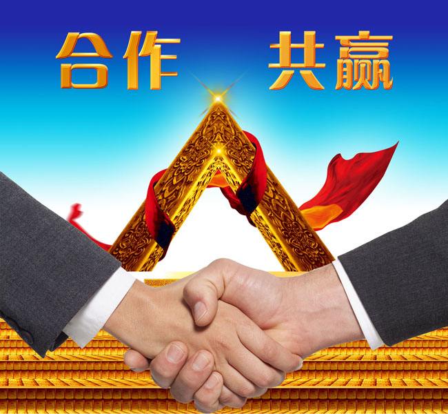 華強房地產與中都投資建立戰(zhàn)略合作關系