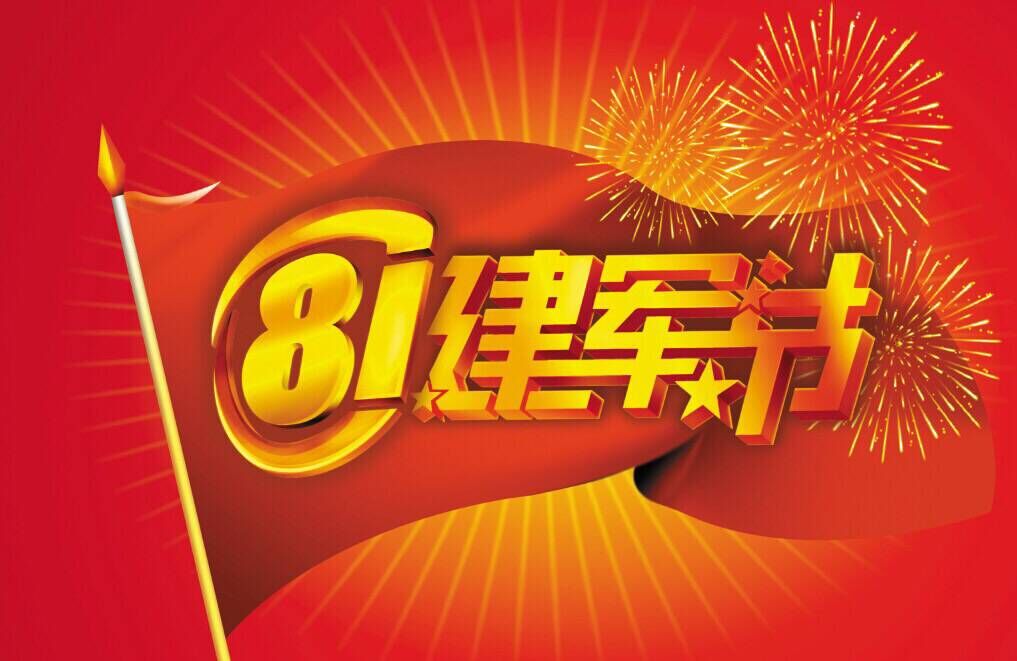 集團(tuán)公司領(lǐng)導(dǎo)慰問(wèn)復(fù)轉(zhuǎn)退伍軍人員工