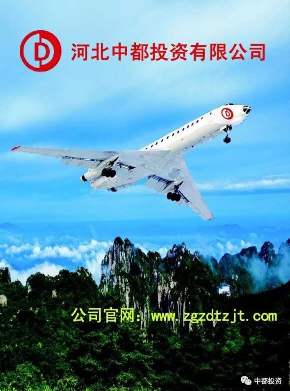 中都投資2019年校園招聘應屆優(yōu)秀畢業(yè)生
