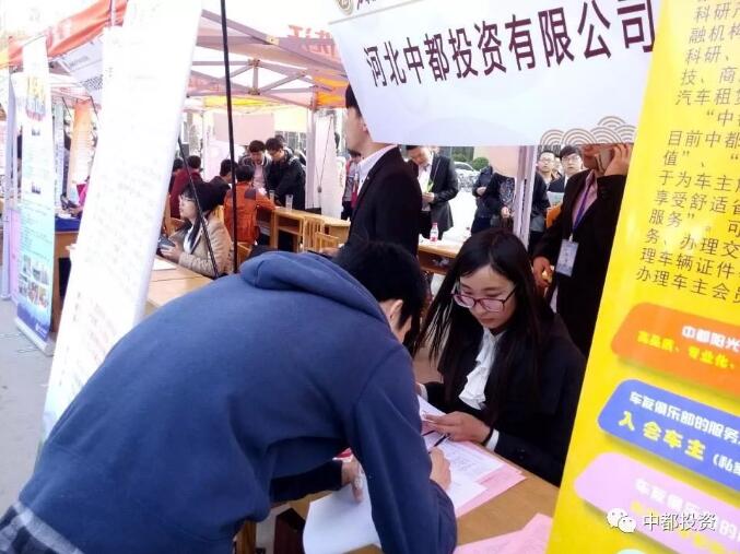 中都投資2019年校園招聘應屆優(yōu)秀畢業(yè)生