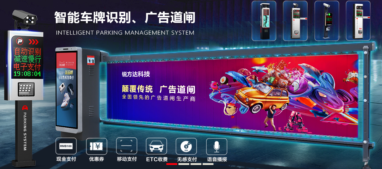 車牌識(shí)別系統(tǒng)要符合哪些標(biāo)準(zhǔn)才能滿足正常要求？